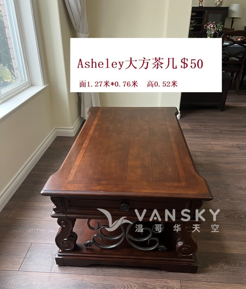 250315092533_低价出Asheley 方茶几.JPG